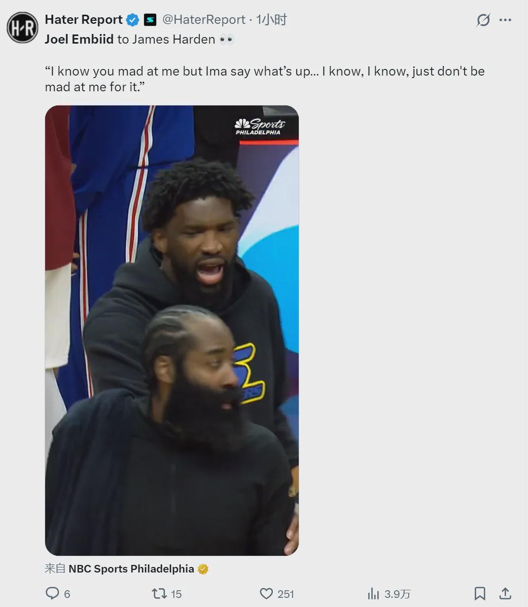 冰释前嫌！0交流0联系！恩比德拉住哈登：你别生气了