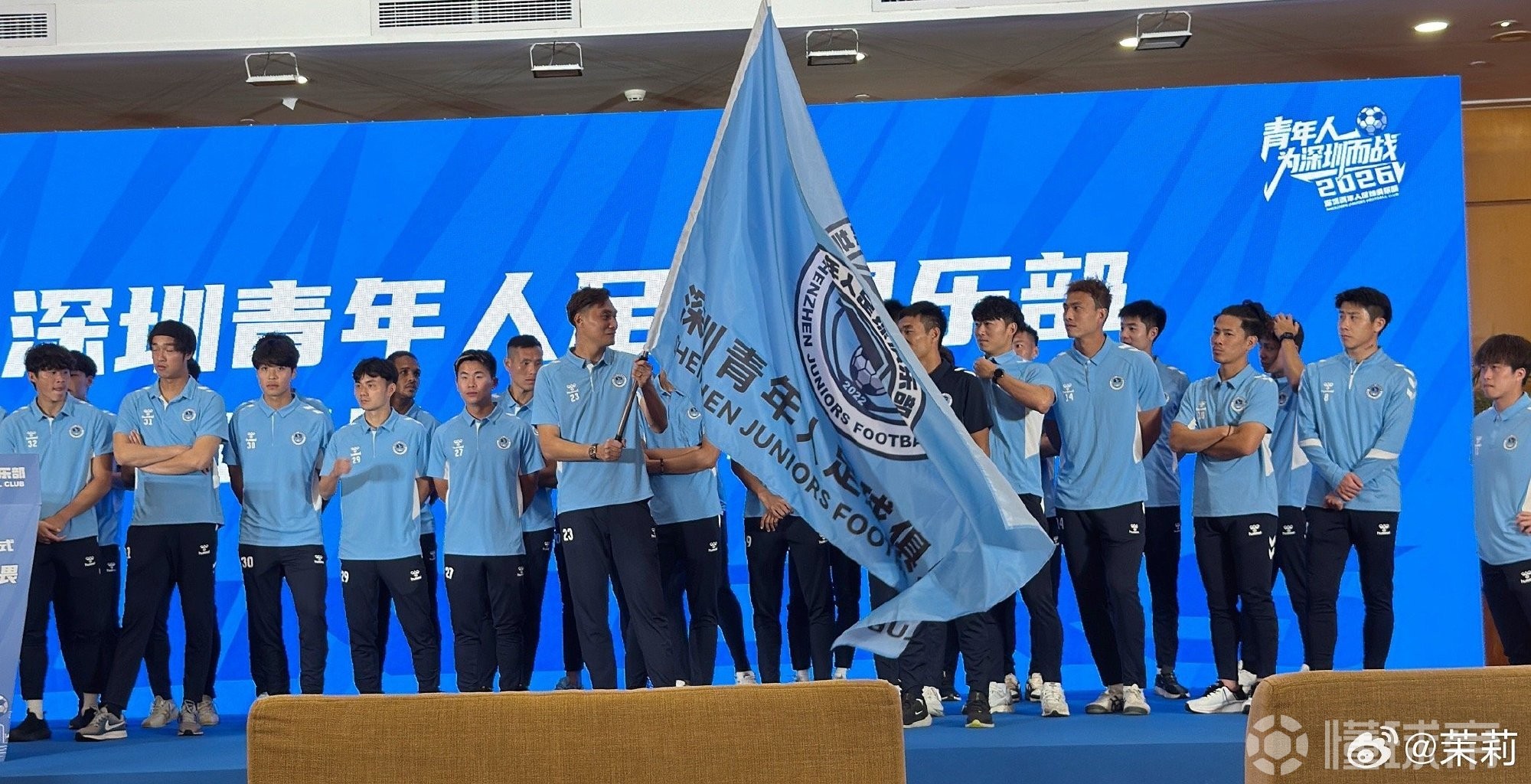 深圳青年人举行出征仪式，深圳市文体局副局长何建辉出席